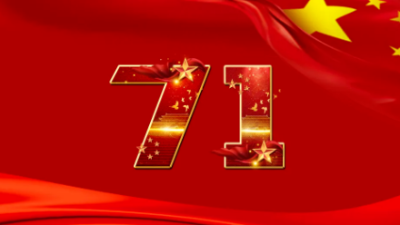 七一建黨節(jié)，不忘初心-上海邦森