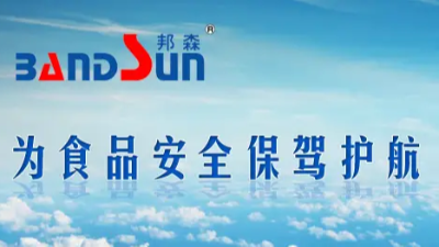 【大河網(wǎng)專題報道】邦森科技：用“匠心”態(tài)度、“創(chuàng)新”科技回饋客戶